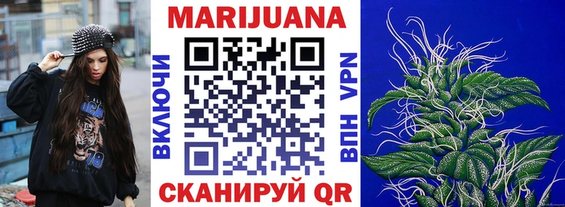 Купить закладку Кокаин  Мефедрон  A-PVP  Марихуана  Разумное