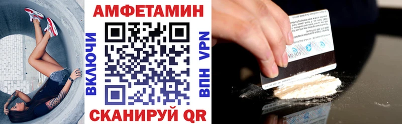 АМФ Розовый Купить Разумное