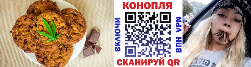 Еда ТГК конопля  Купить где  Разумное 