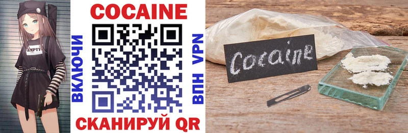 Купить где  Разумное  COCAIN Эквадор 