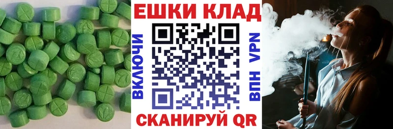 Ecstasy DUBAI Разумное
