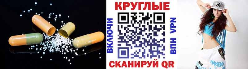 Купить где  Разумное  Ecstasy таблы 
