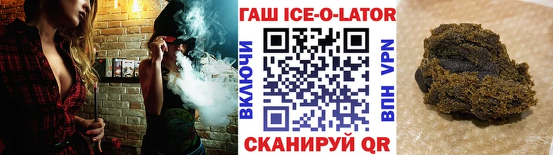 ГАШ хэш  Купить  Разумное 