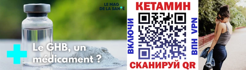 Кетамин VHQ  Купить где  Разумное 