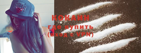 мефедрон Новодвинск
