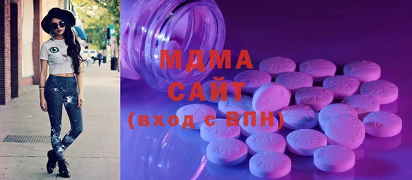 твердый Новокубанск