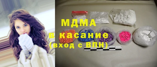 мефедрон Новодвинск