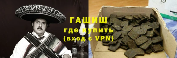 мефедрон Новодвинск