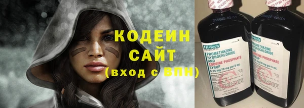 Альфа ПВП Новозыбков
