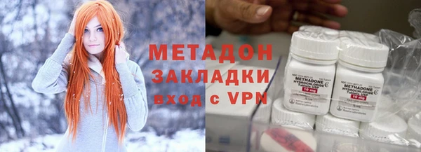 амф Нефтегорск