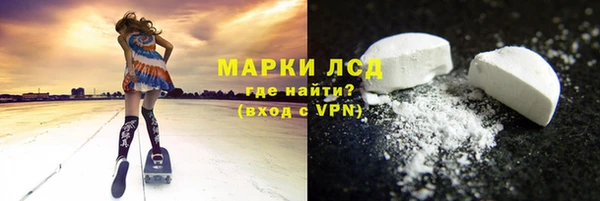 мефедрон Новодвинск