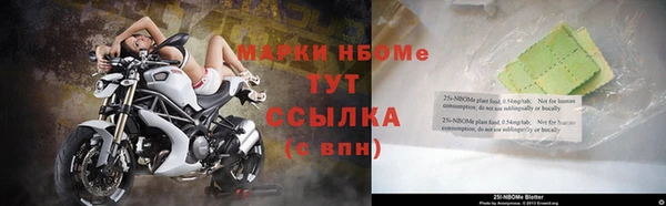 мефедрон Новодвинск