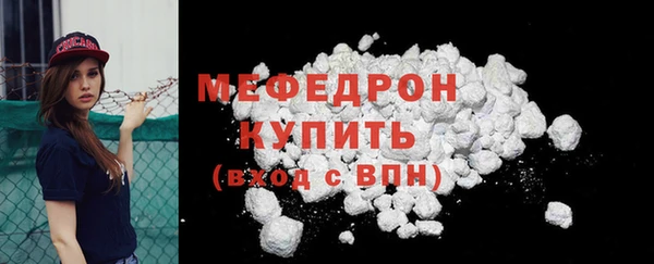 мефедрон Новодвинск