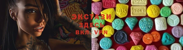 амф Нефтекумск