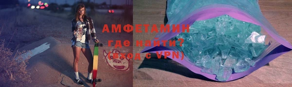 амф Нефтегорск