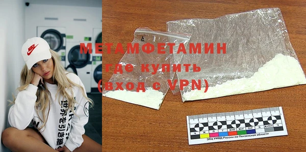 мефедрон Новодвинск