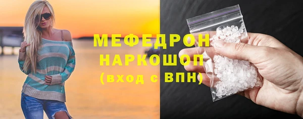 амф Нефтекумск