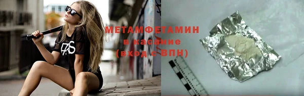 твердый Новокубанск