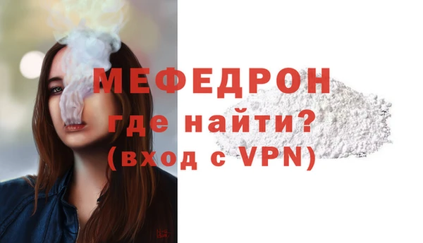 амф Нефтекумск