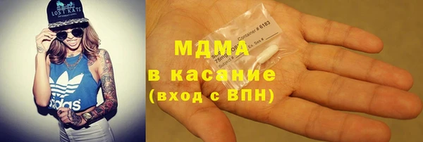твердый Новокубанск