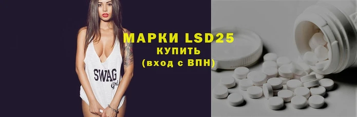 амф Нефтекумск