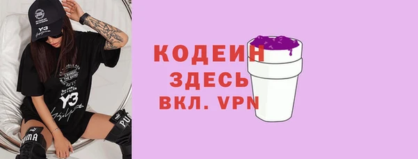 амф Нефтекумск