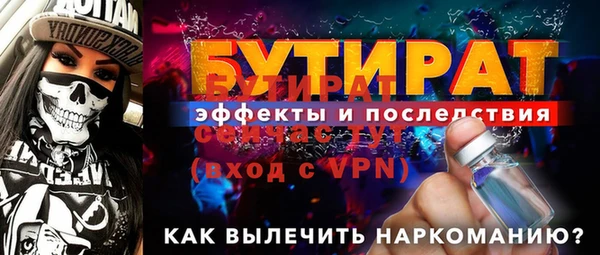 Альфа ПВП Новозыбков