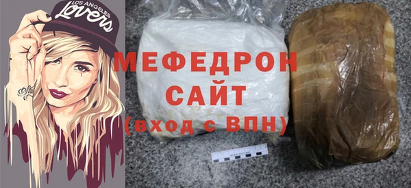 амф Нефтекумск