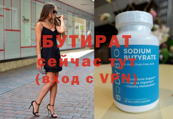 мефедрон Новодвинск
