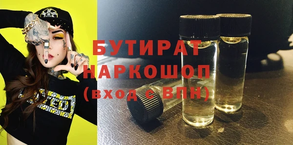 твердый Новокубанск