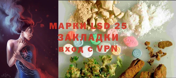 амф Нефтекумск