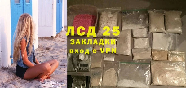 Альфа ПВП Новозыбков