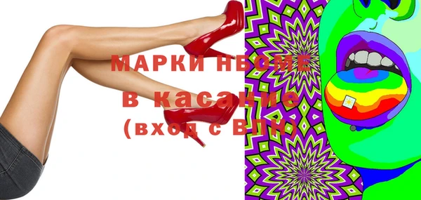 твердый Новокубанск