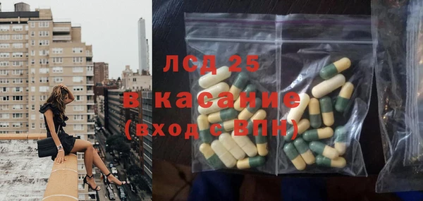 Альфа ПВП Новозыбков