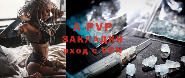 амф Нефтегорск