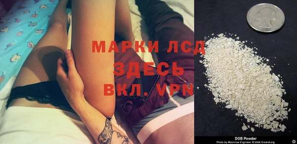 мефедрон Новодвинск