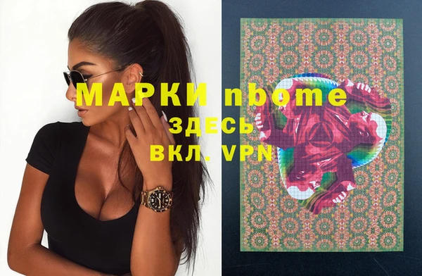 амф Нефтекумск