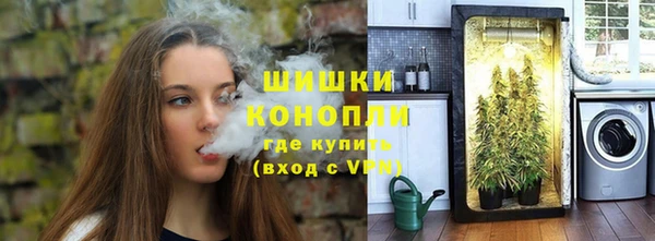 мефедрон Новодвинск
