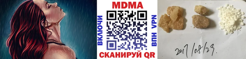 Купить где  Разумное  МДМА кристаллы 