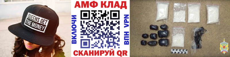 Метамфетамин пудра Купить Разумное