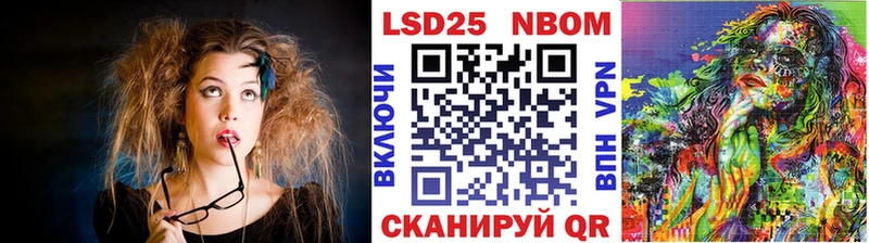 Купить закладки  Разумное  Марки 25I-NBOMe 1,5мг 