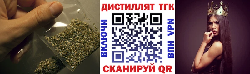 Купить где  Разумное  Дистиллят ТГК концентрат 
