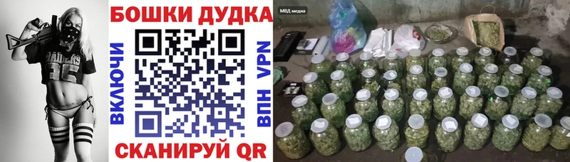 Марихуана семена  Купить закладки  Разумное 